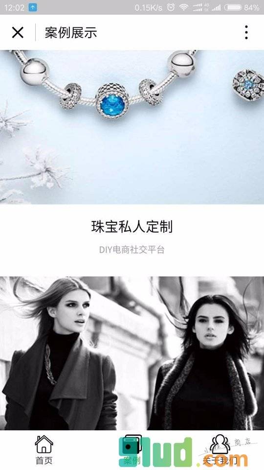 小程序技术服务截图