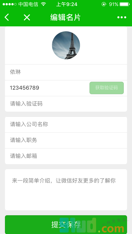 夺冠魔方小程序截图