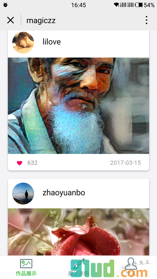 烛照艺术+小程序截图