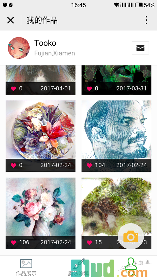 烛照艺术+小程序截图