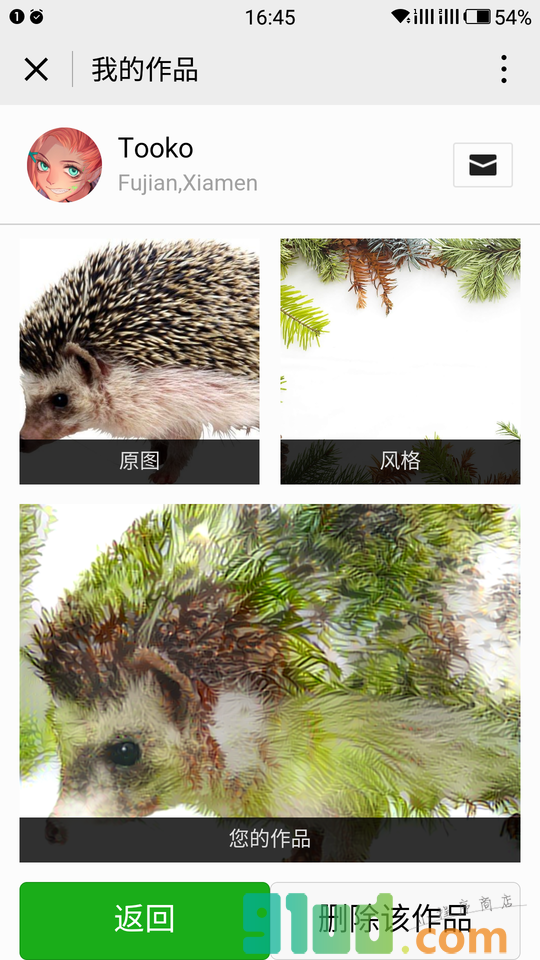 烛照艺术+小程序截图