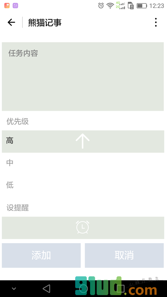 熊猫记事小程序截图