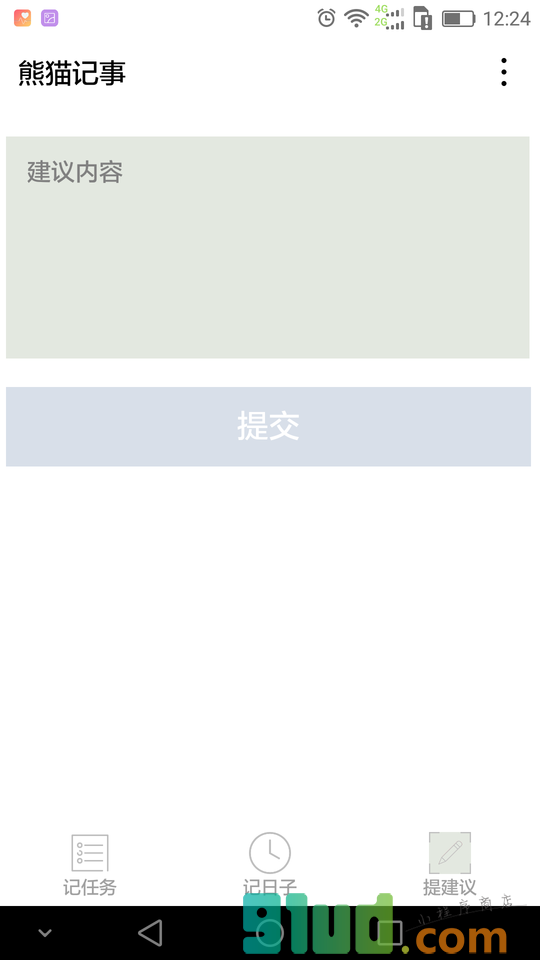 熊猫记事小程序截图