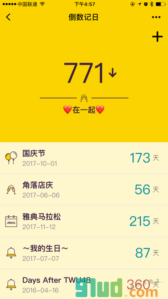 倒数记日小程序截图