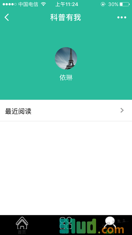 直通科普小程序截图