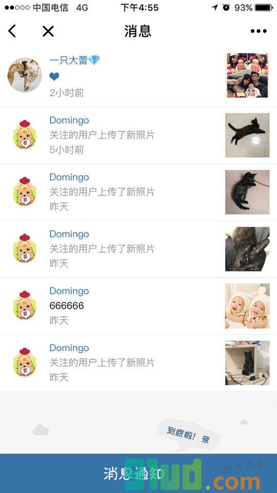 么么哒相册小程序截图