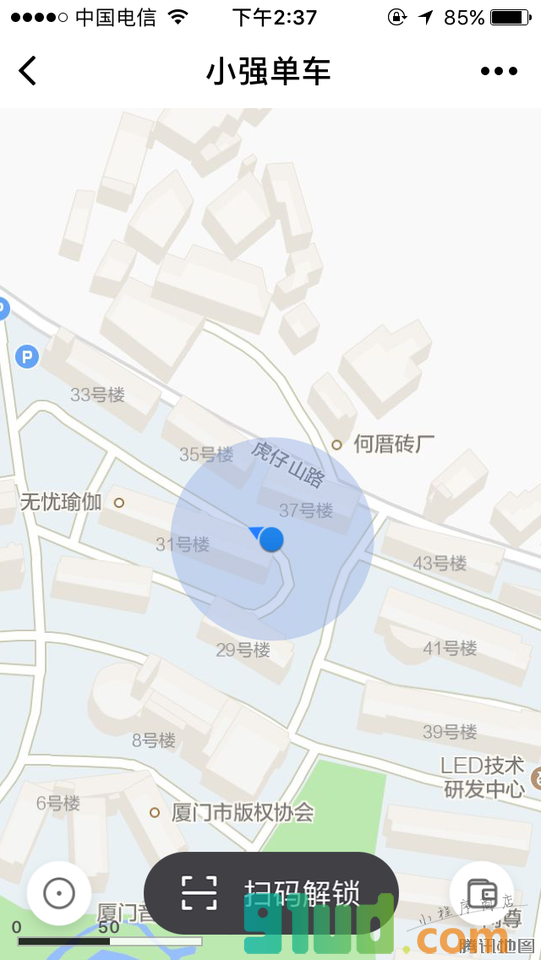 小强单车小程序截图