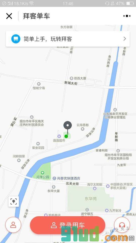 拜客单车小程序截图