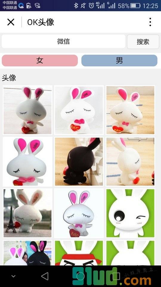 OK头像小程序截图