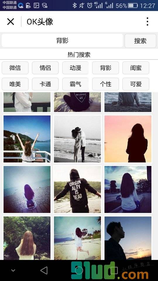 OK头像小程序截图