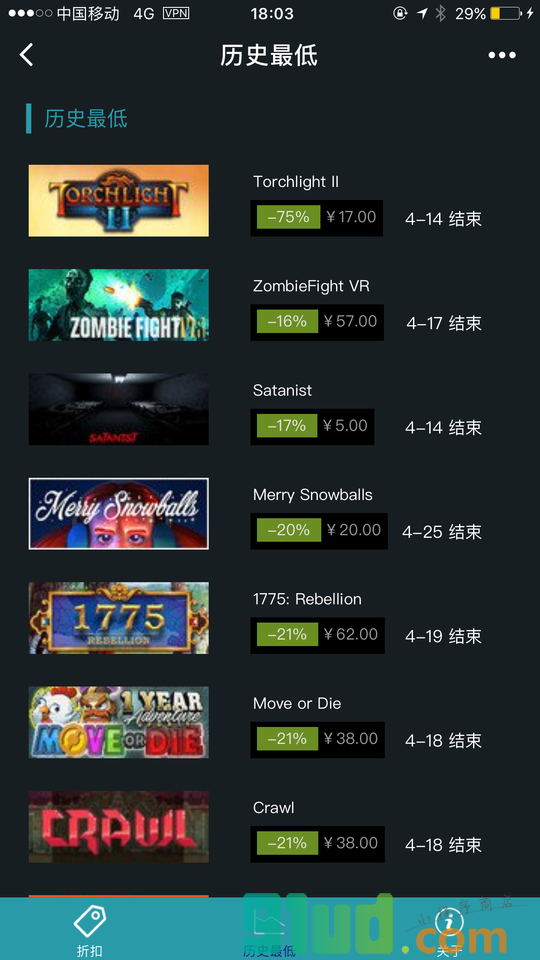 Steam打折小程序截图