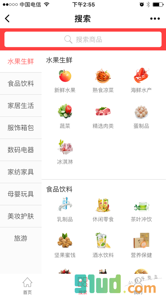 召呼拼团商城小程序截图