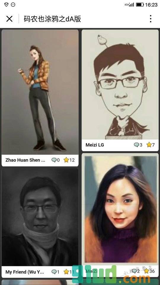 码农也涂鸦之dA版小程序截图