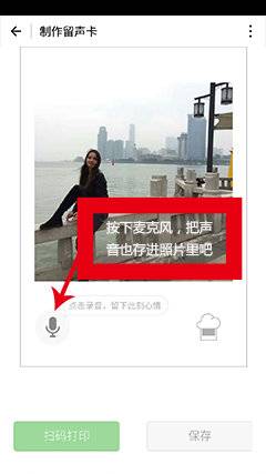 印美图+小程序截图