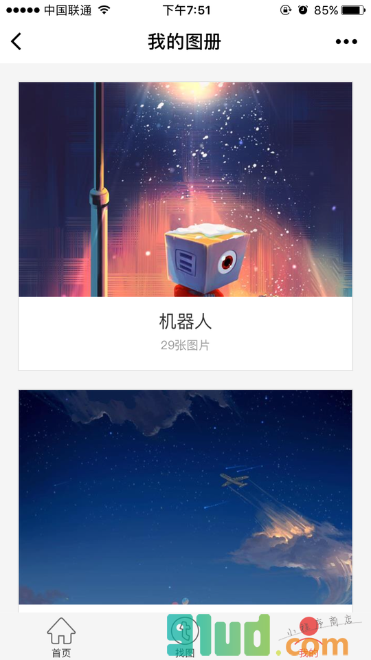 快乐多图+小程序截图