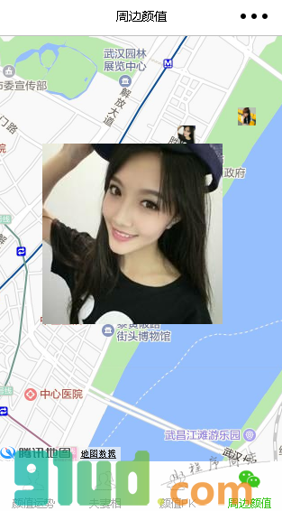 天天秀颜值小程序截图
