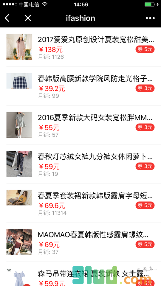 优惠加加小程序截图