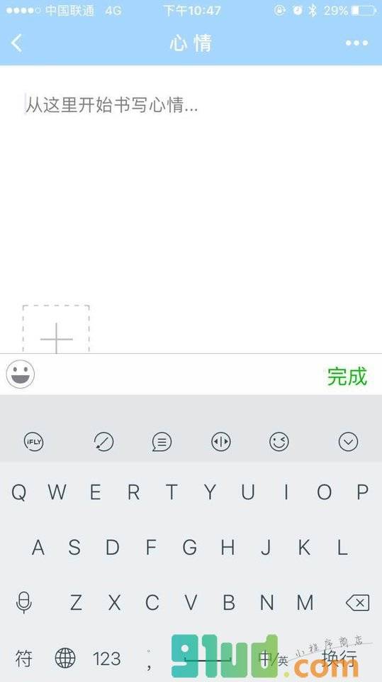 迹忆碎片小程序截图
