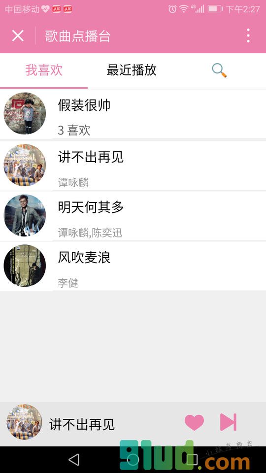 歌曲点播台小程序截图
