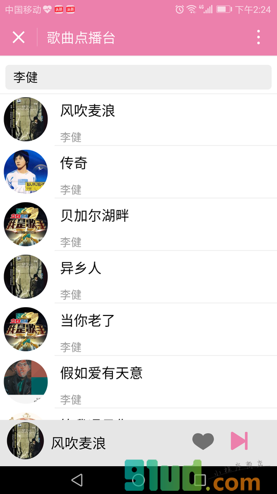 歌曲点播台小程序截图