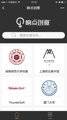 创意灵感小程序截图