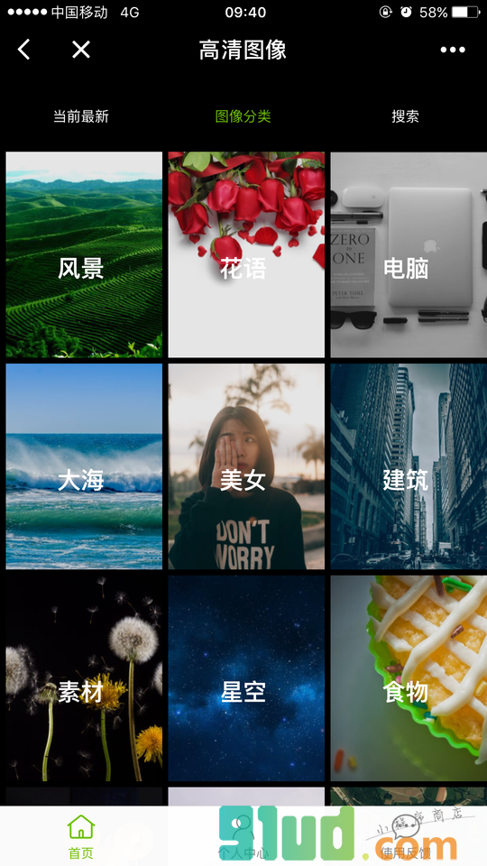 高清壁纸摄影图网站网页设计素材小程序截图