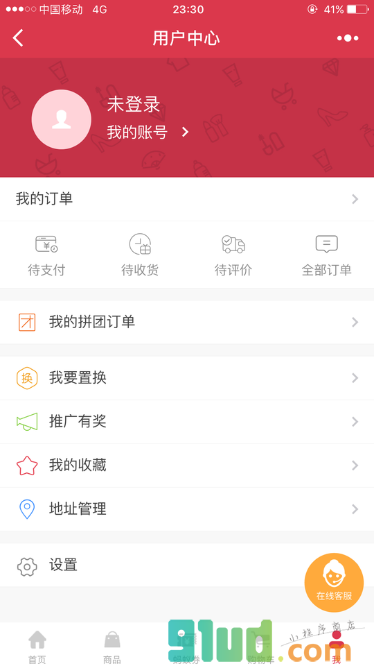 蚂蚁置换小程序截图