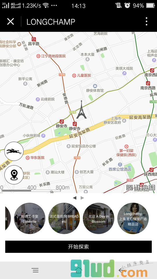 Longchamp巴黎进行时上海篇小程序截图