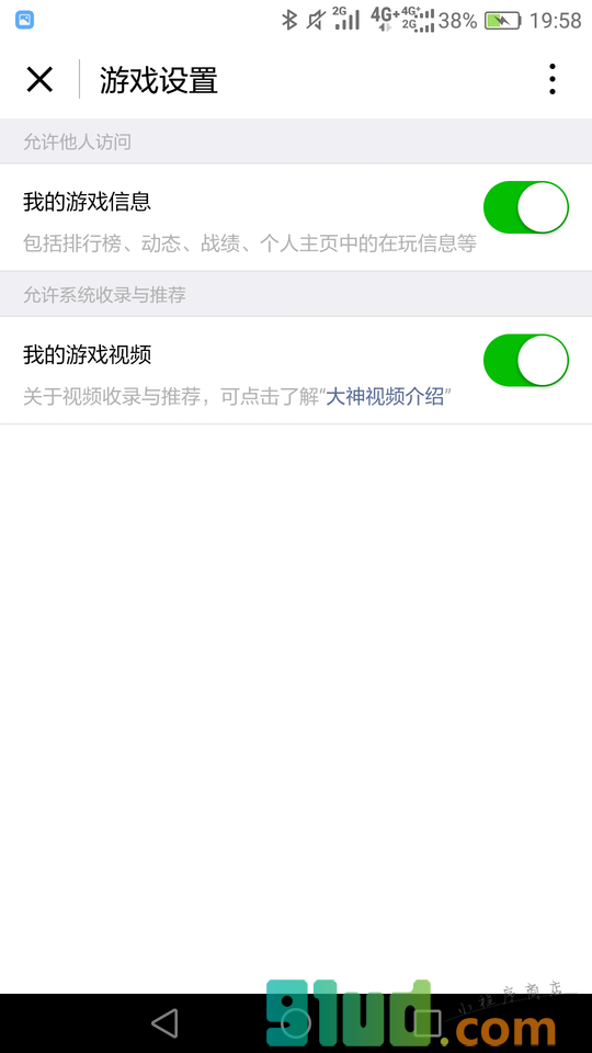 王者荣耀群排行小程序截图