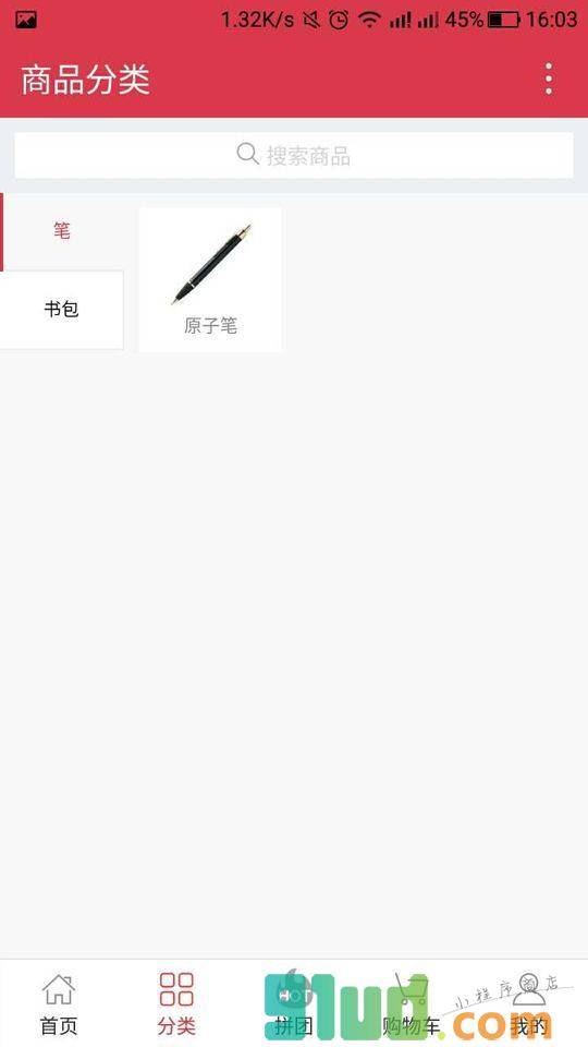 微BOSS微品会小程序截图