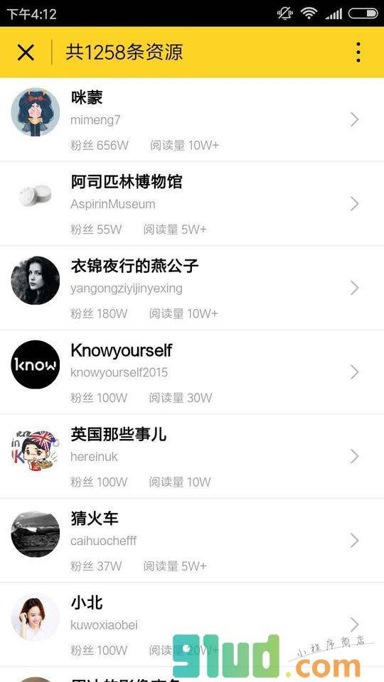 蜂效应小程序截图