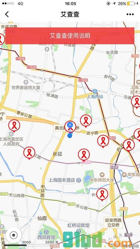 艾查查小程序截图