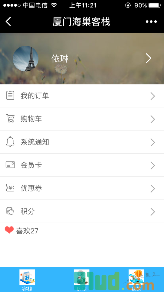 厦门海巢客栈小程序截图