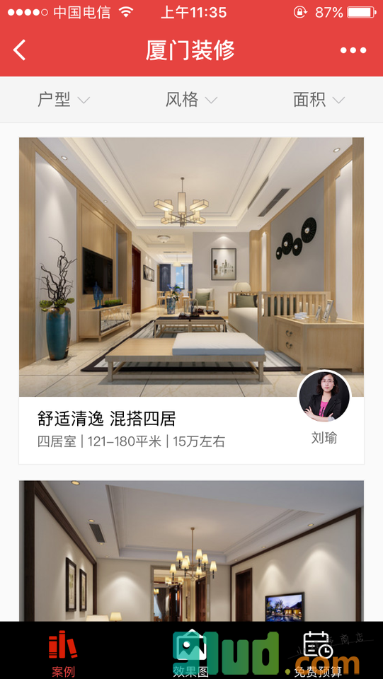 厦门装修V小程序截图