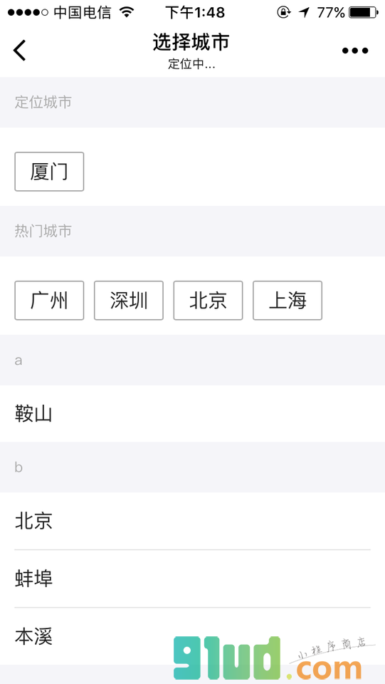 趣运动羽毛球足球篮球游泳小程序截图