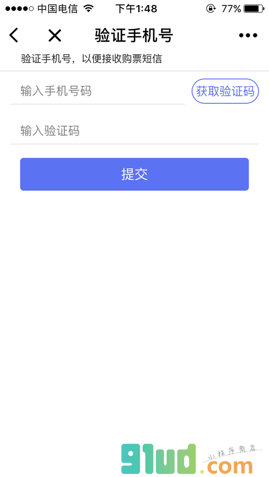 趣运动羽毛球足球篮球游泳小程序截图