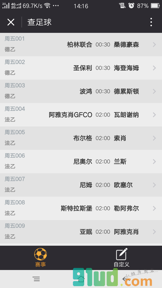 查足球小程序截图