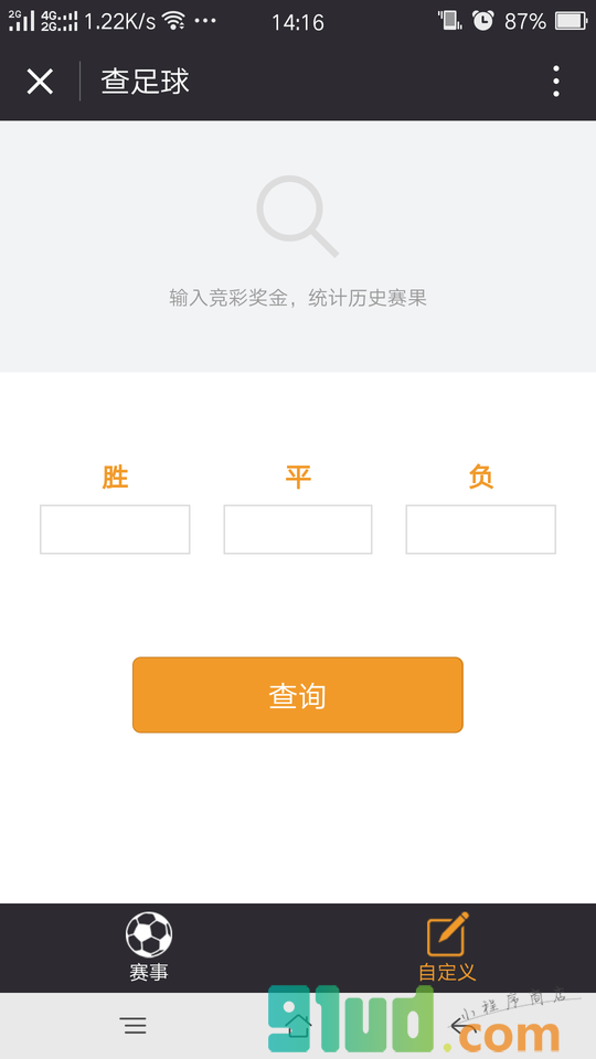 查足球小程序截图