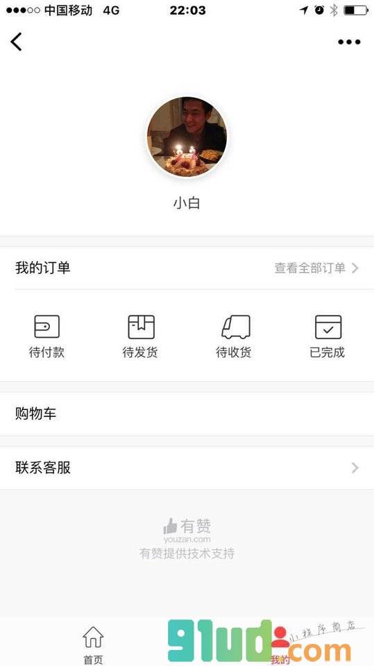 慕小曲小程序截图
