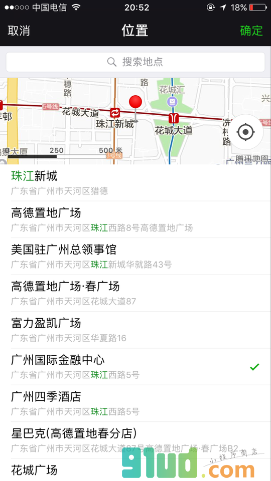 最长天气预报小程序截图
