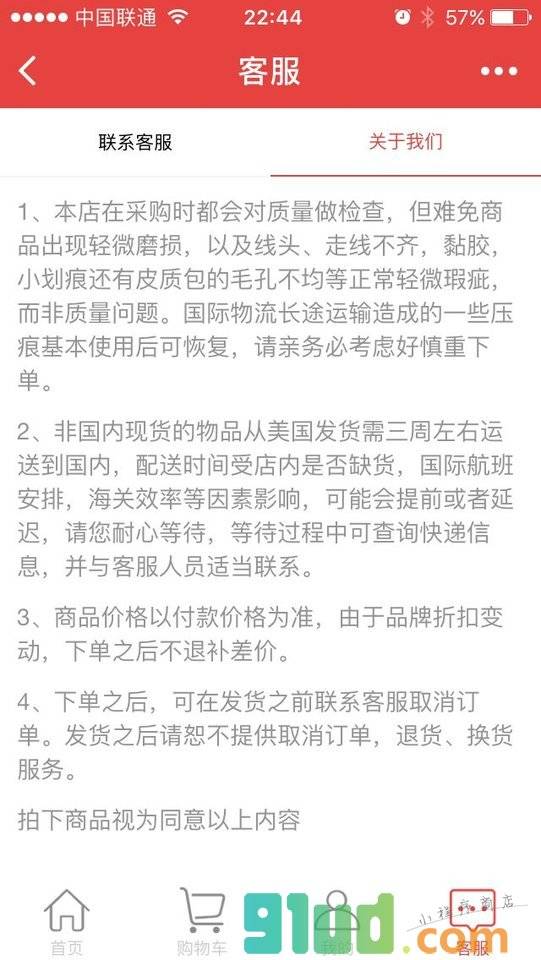 有蛋淘小程序截图