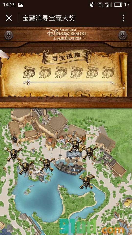 宝藏湾寻宝赢大奖小程序截图