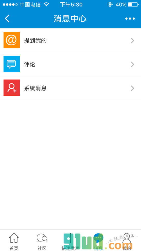 pcos技术小程序截图