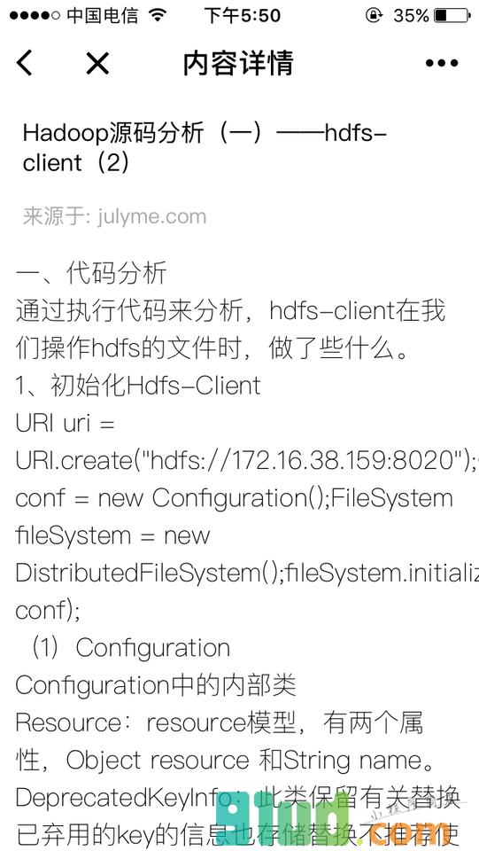Julyme的技术博客小程序截图