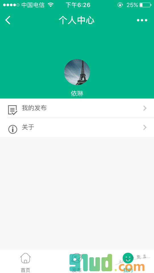 小Q拼车小程序截图