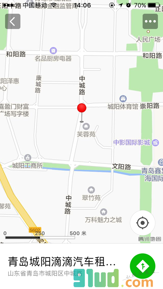 1886租车小程序截图