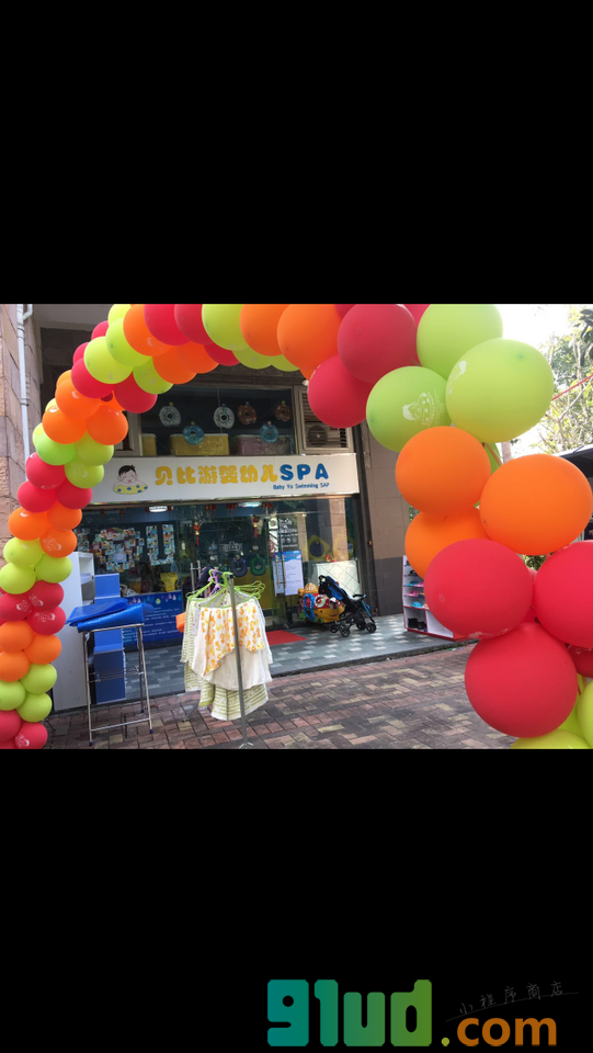 贝比游婴幼儿游泳馆小程序截图