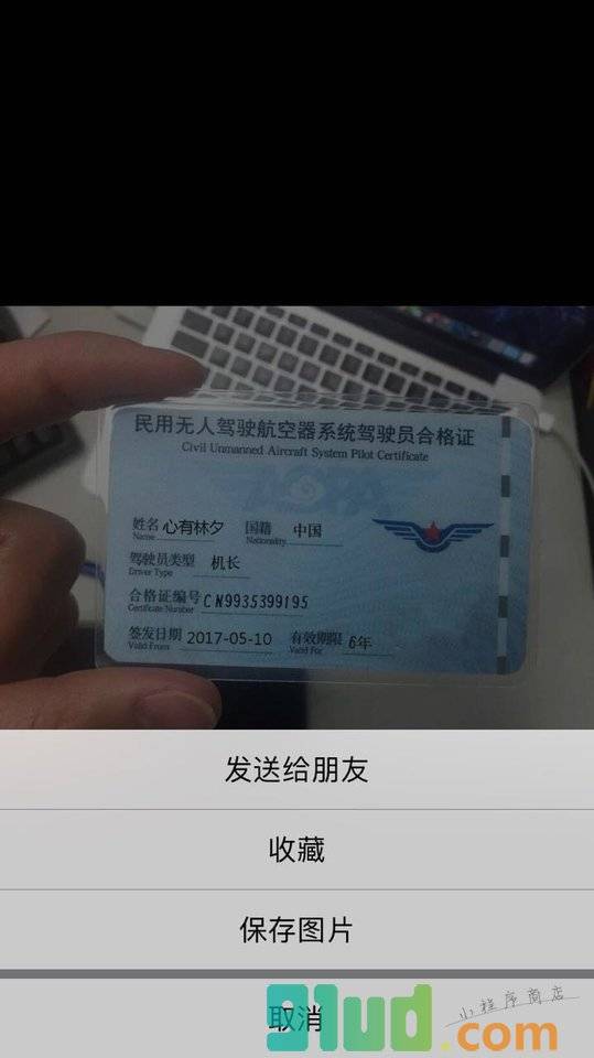 酷玩生成器小程序截图