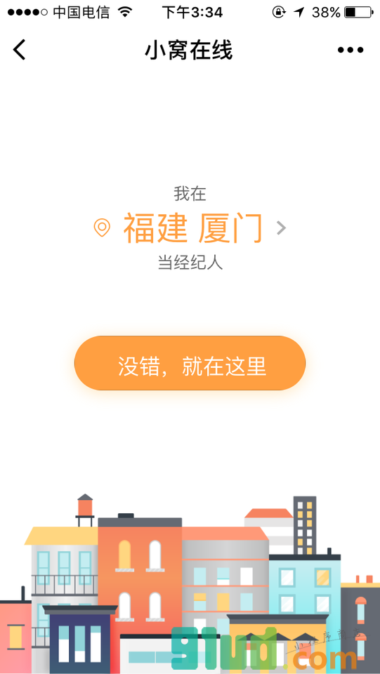 小窝在线小程序截图