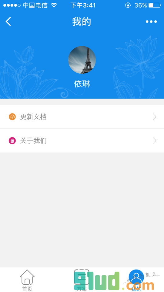 惟客微互联小程序截图